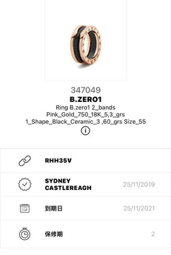 B.zero1 Ring in ceramic black /18k rg  Size55 - L'UXE LINK