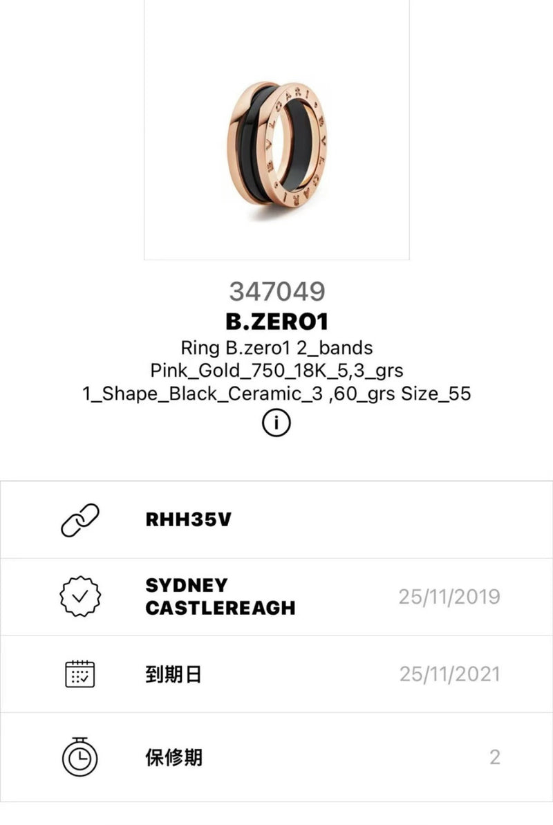 B.zero1 Ring in ceramic black /18k rg  Size55 - L'UXE LINK